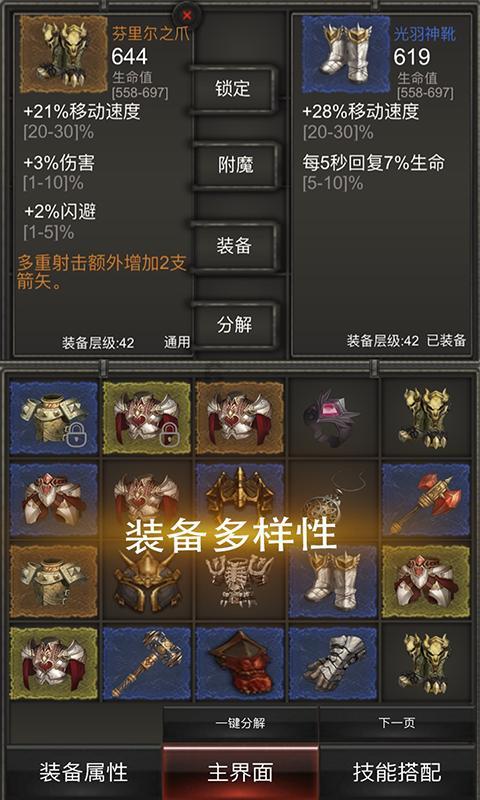 新手魔法师