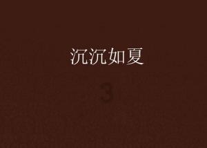 集装箱货运船