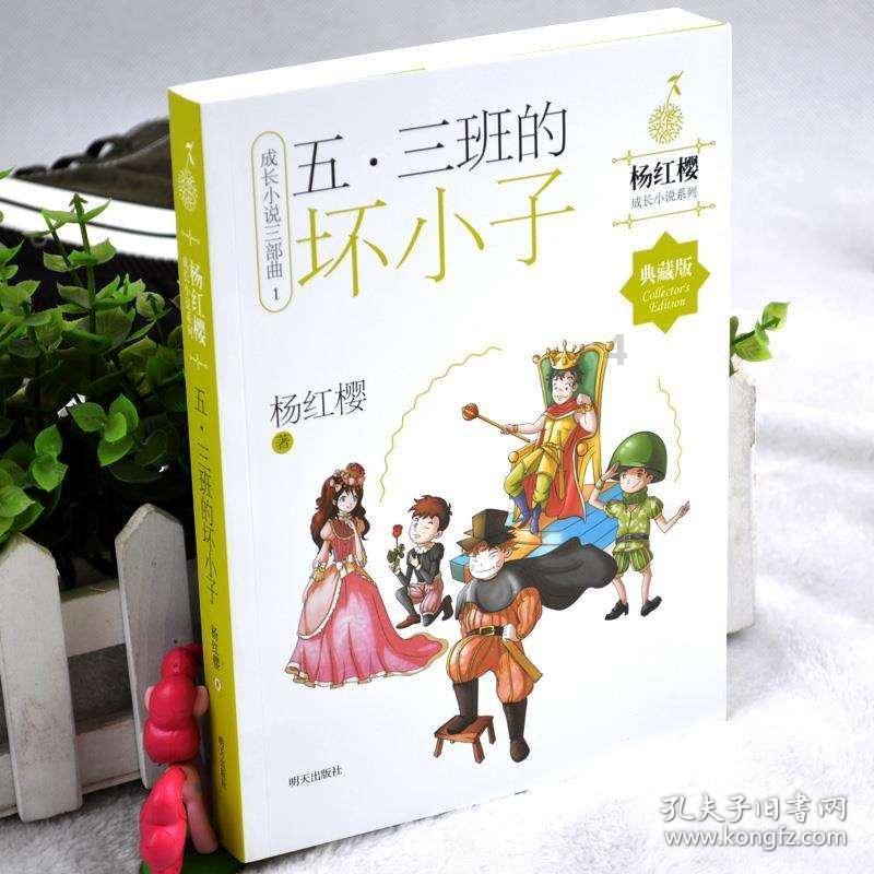 儿童画板涂色