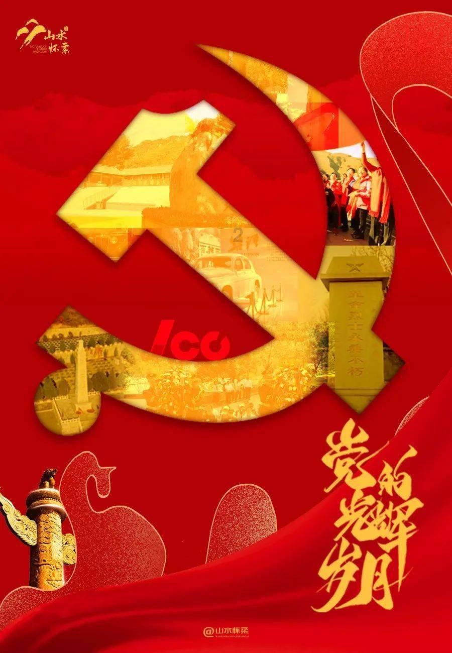 憨豆先生趣味拼图