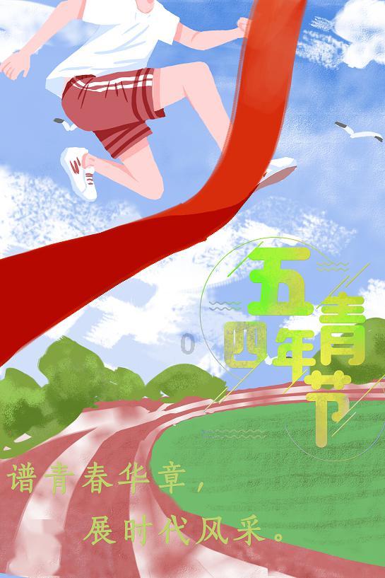 拯救龙精灵