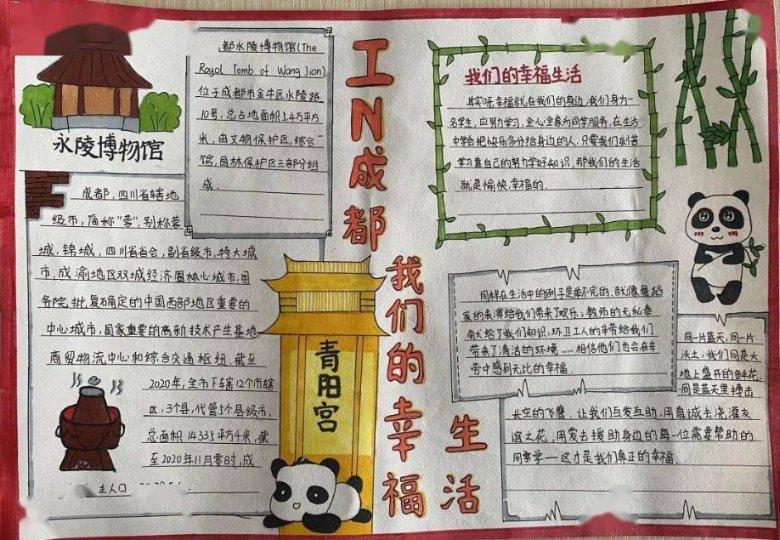 孤独的流浪者救援