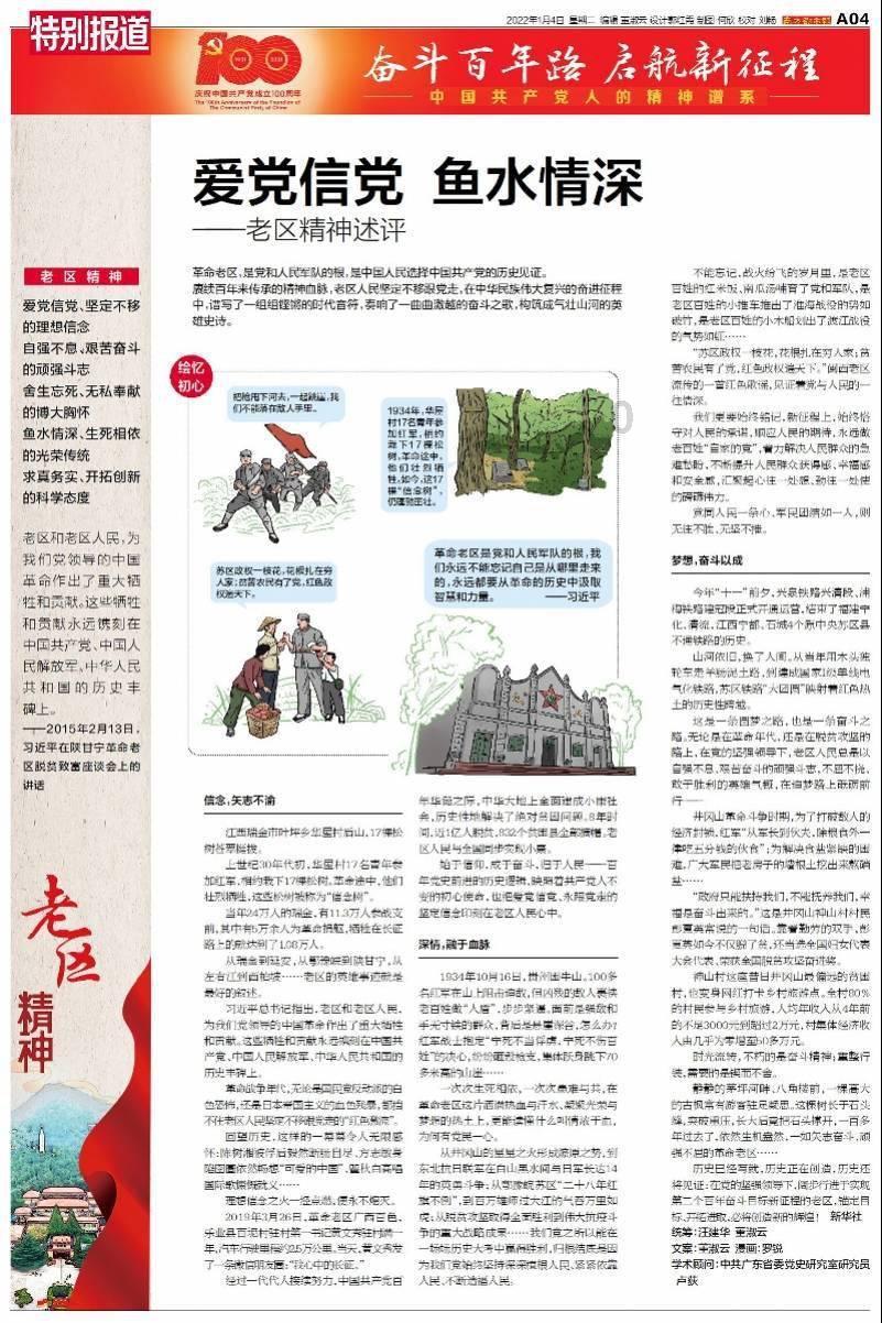 北欧战神